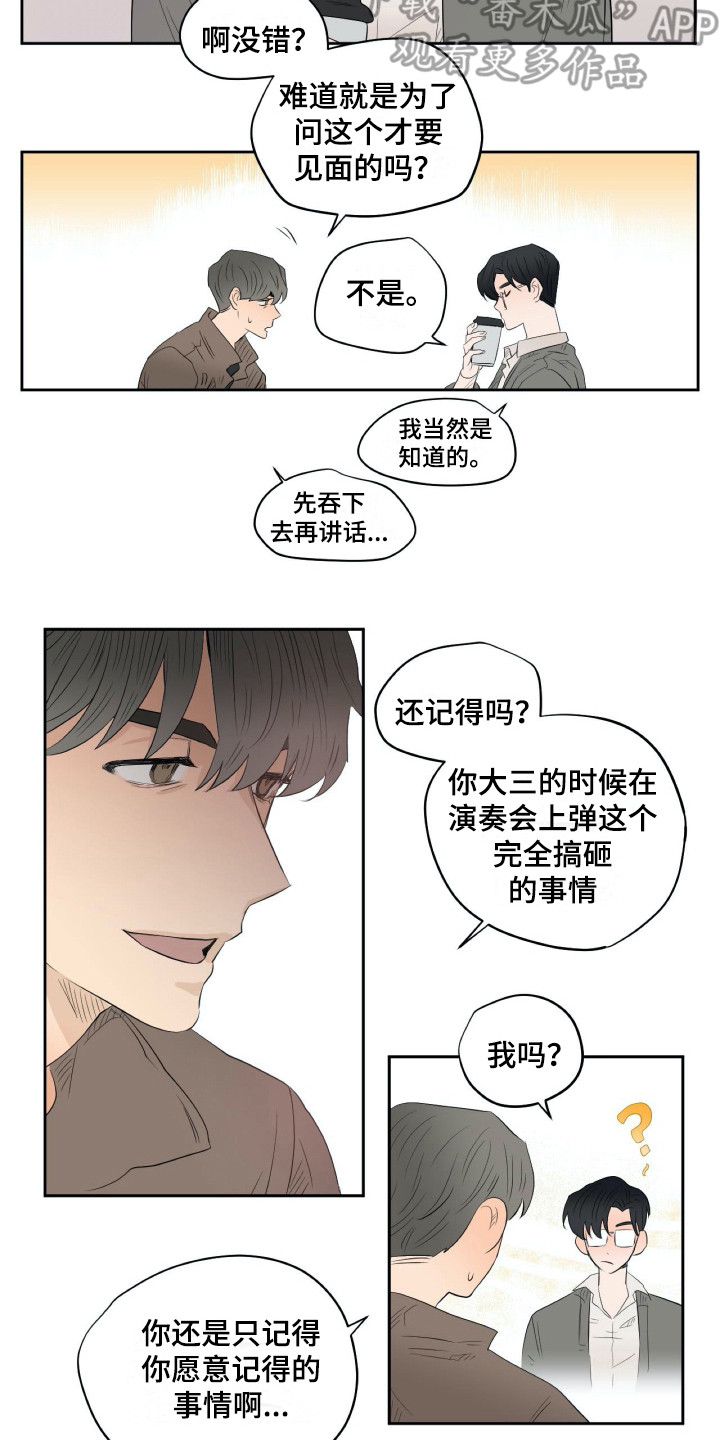 第12章：旧版1