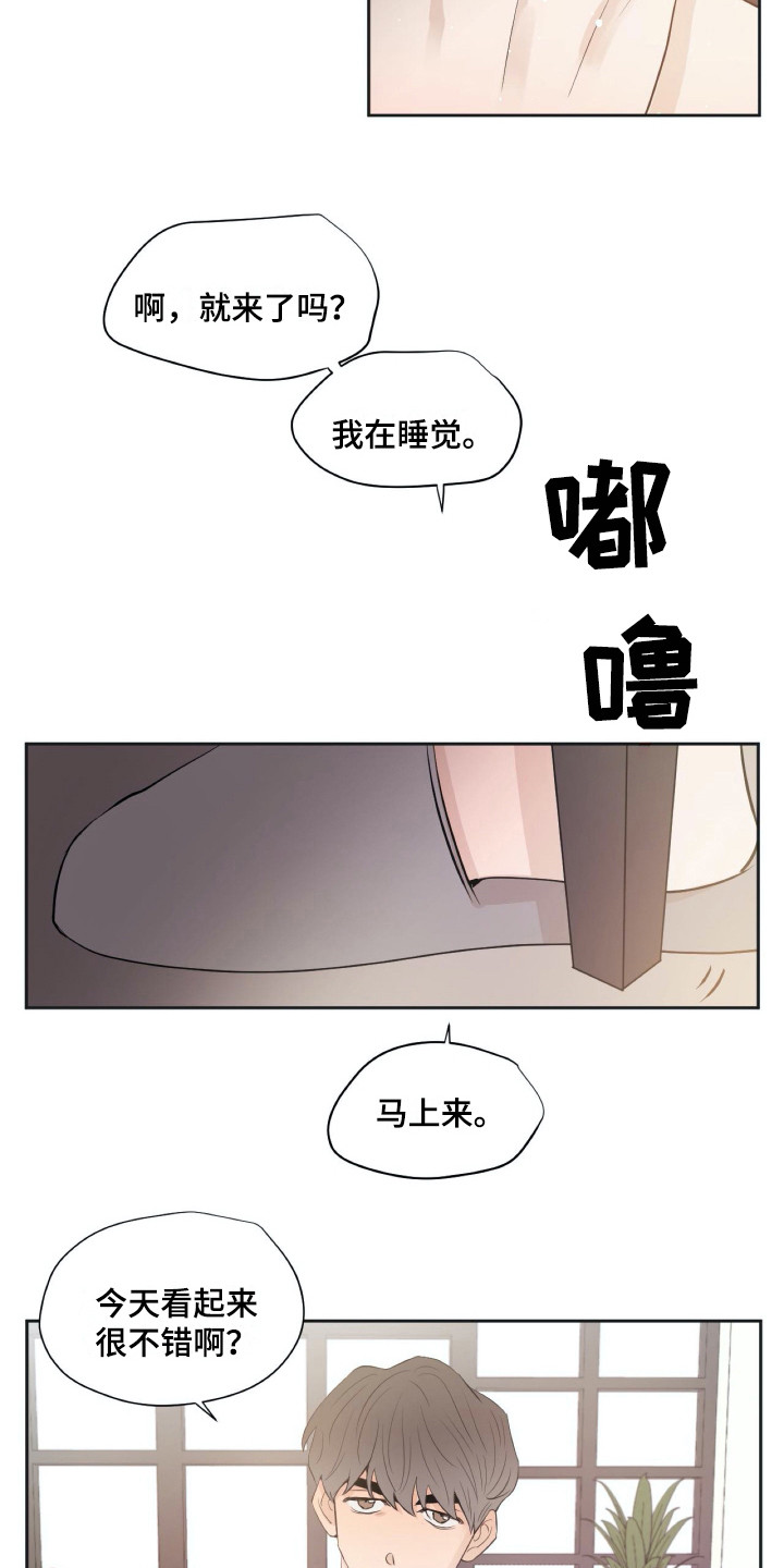 第18章：落寞9