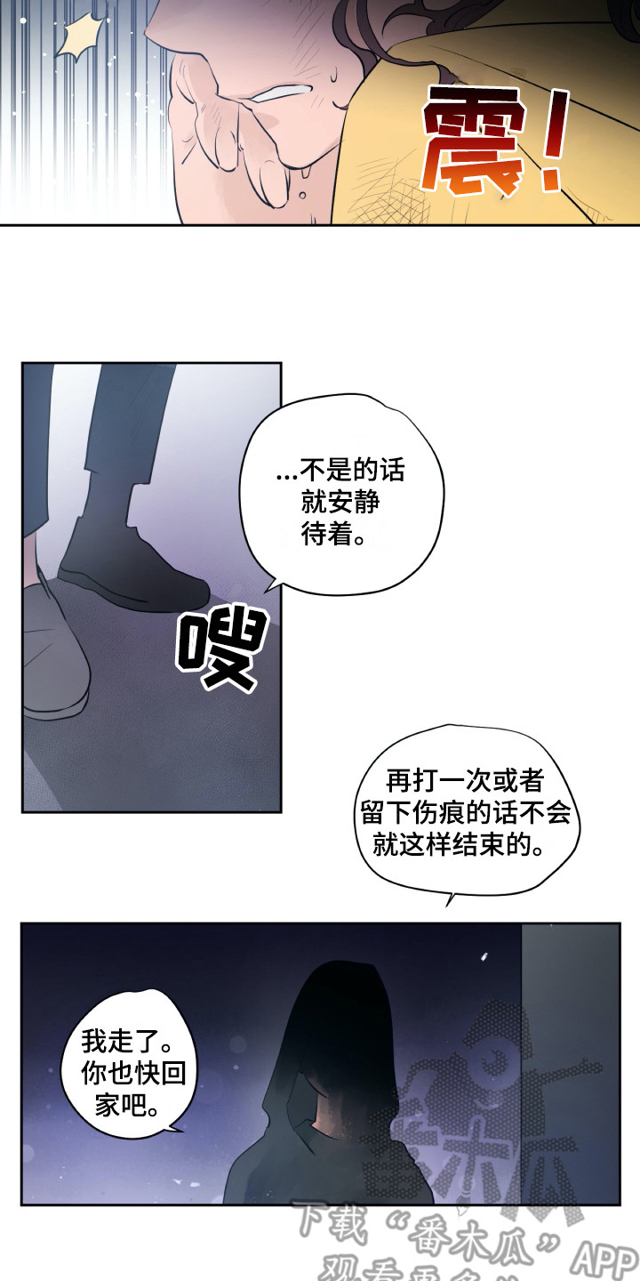 第21章：再待一会13