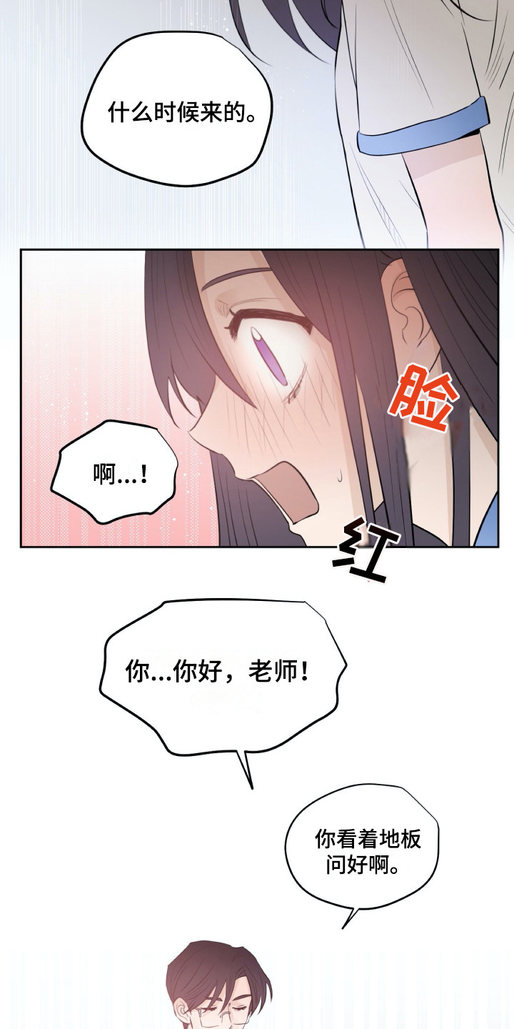 第33章：同意了5