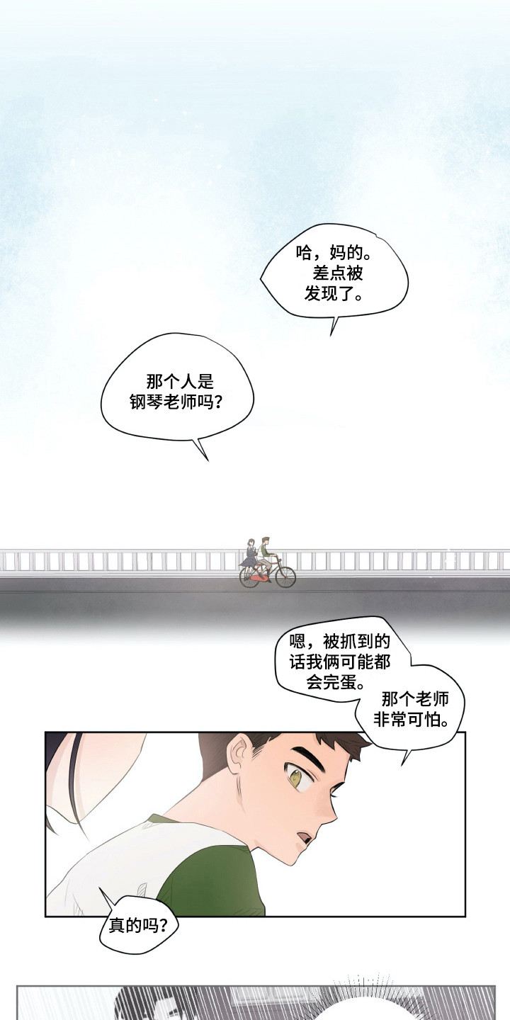第6章：是个机会0