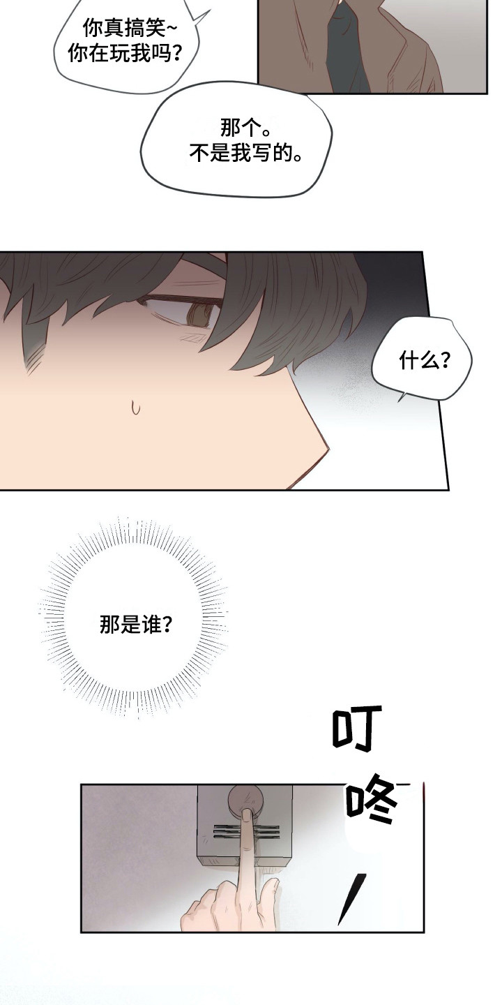 第12章：旧版11
