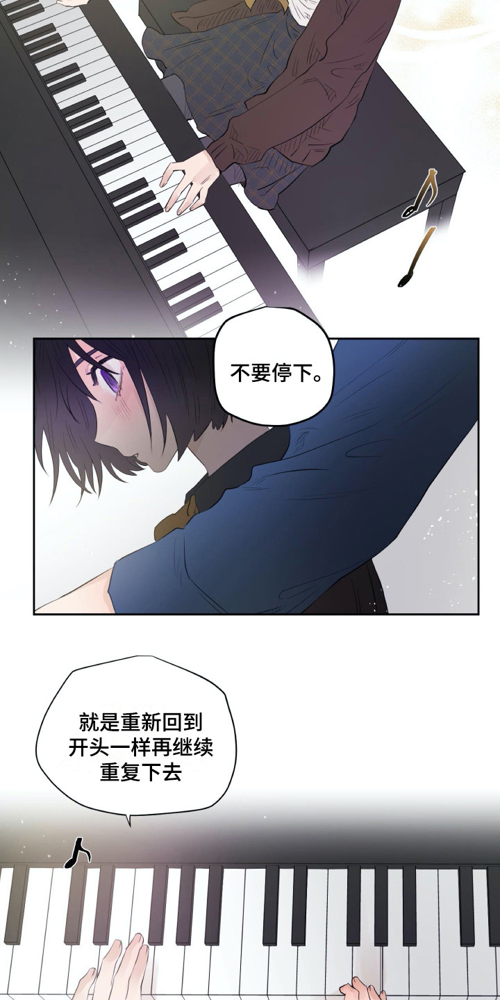 第13章：心情很好13