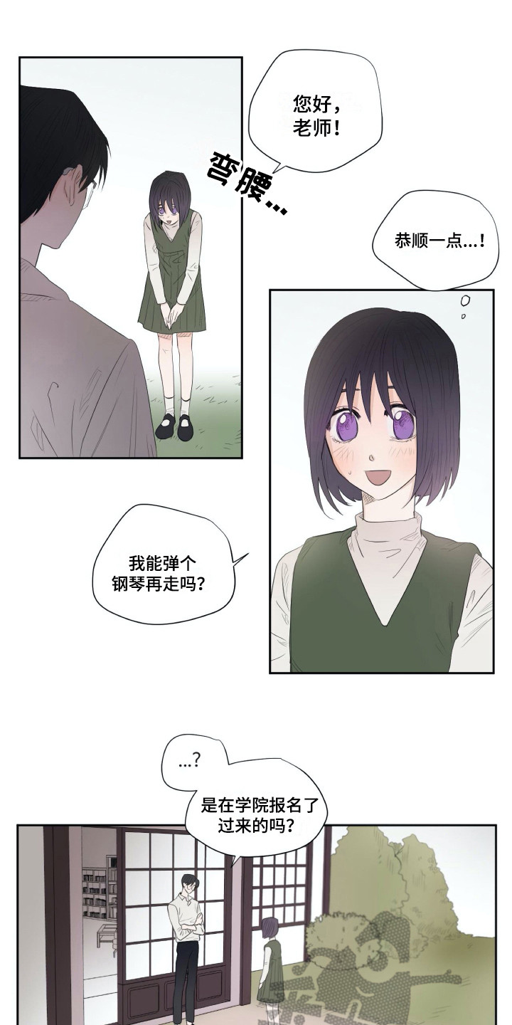 第9章：恭顺0