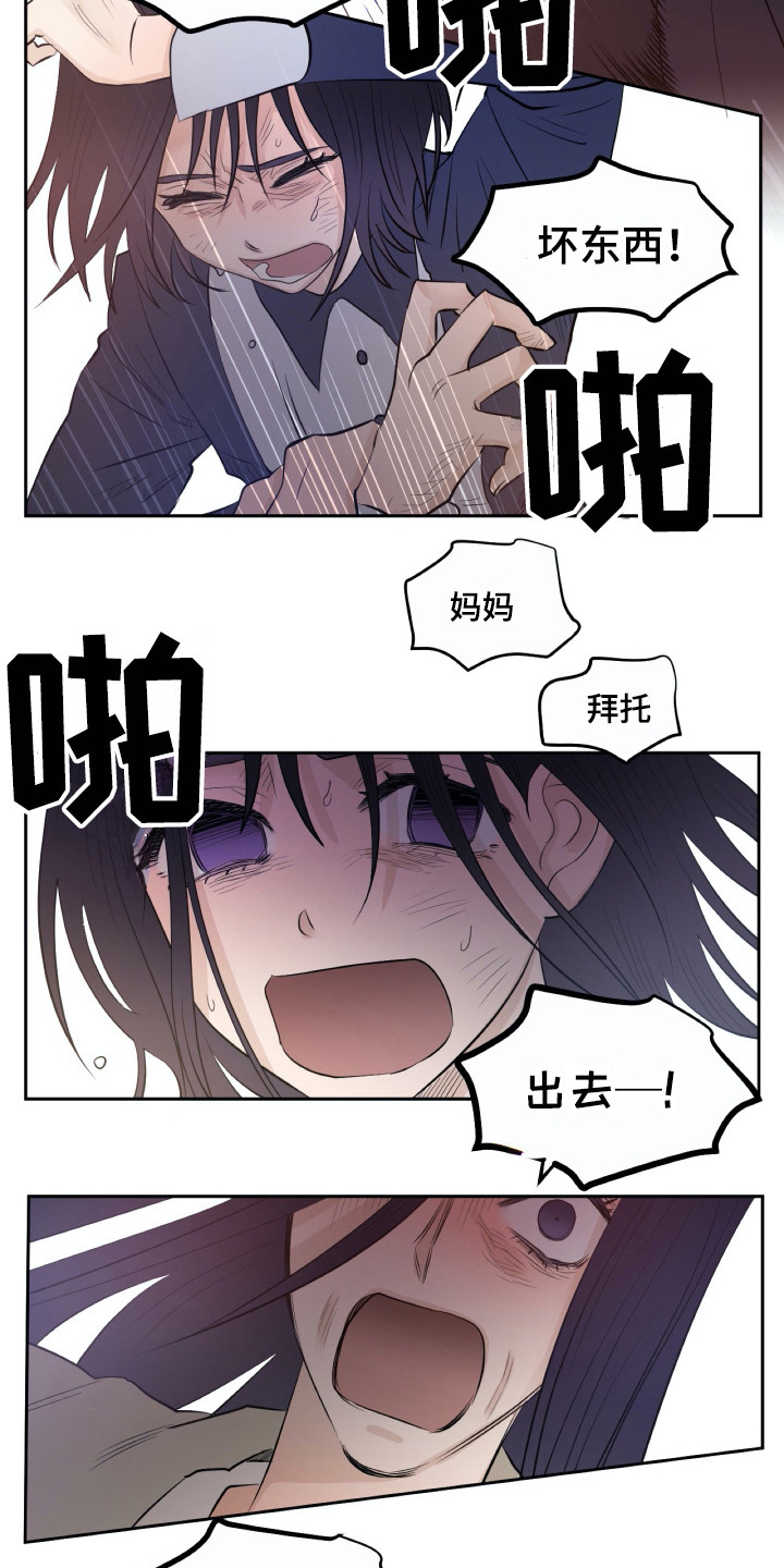 第17章：烧毁13
