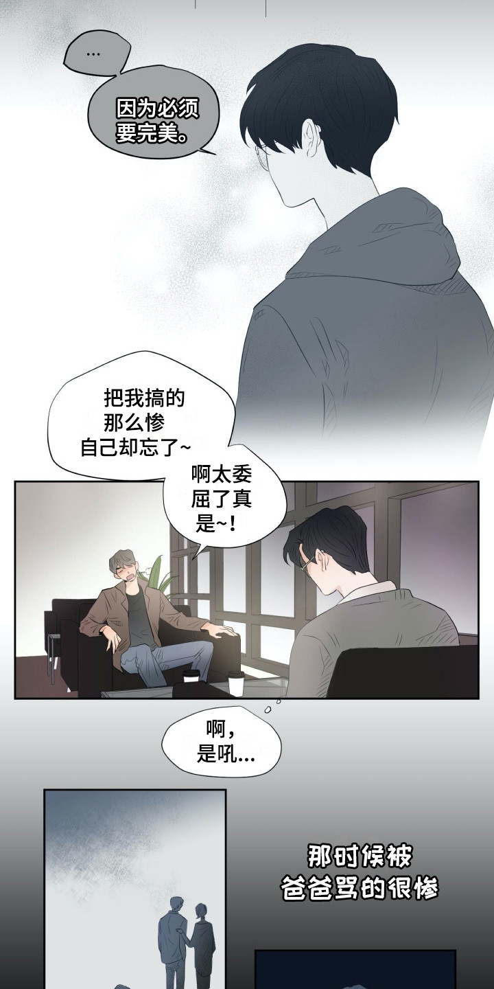 第12章：旧版4