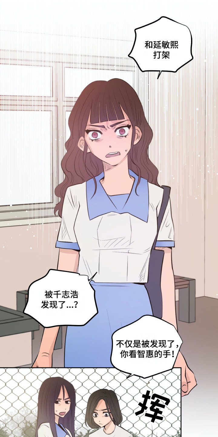 第34章：虚伪0