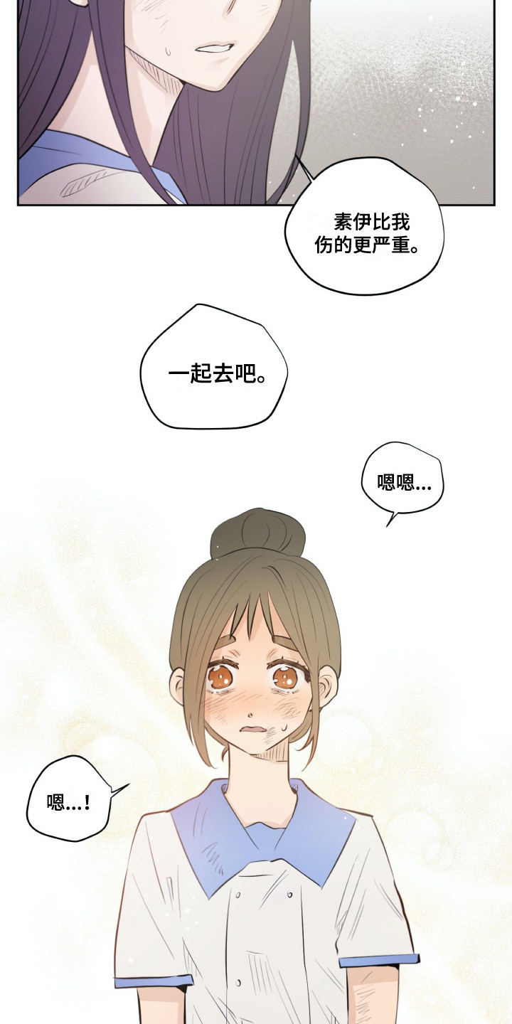 第31章：维护13