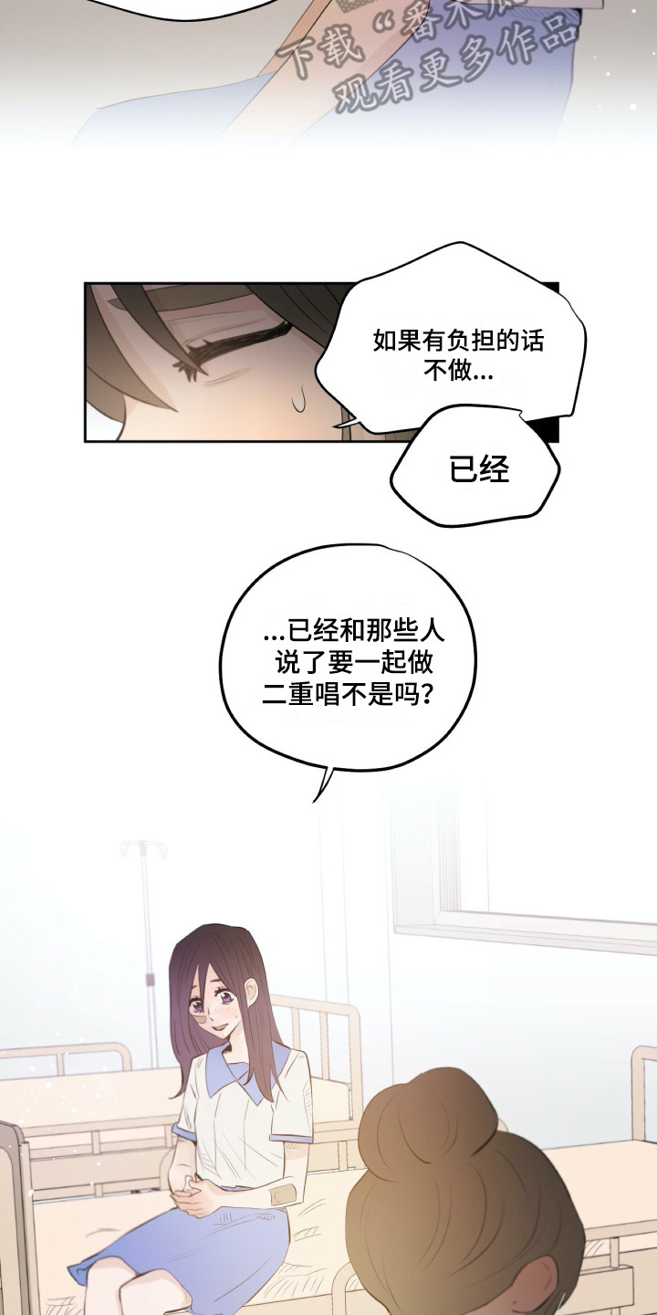 第32章：感谢2