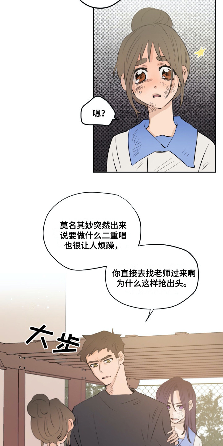 第31章：维护8
