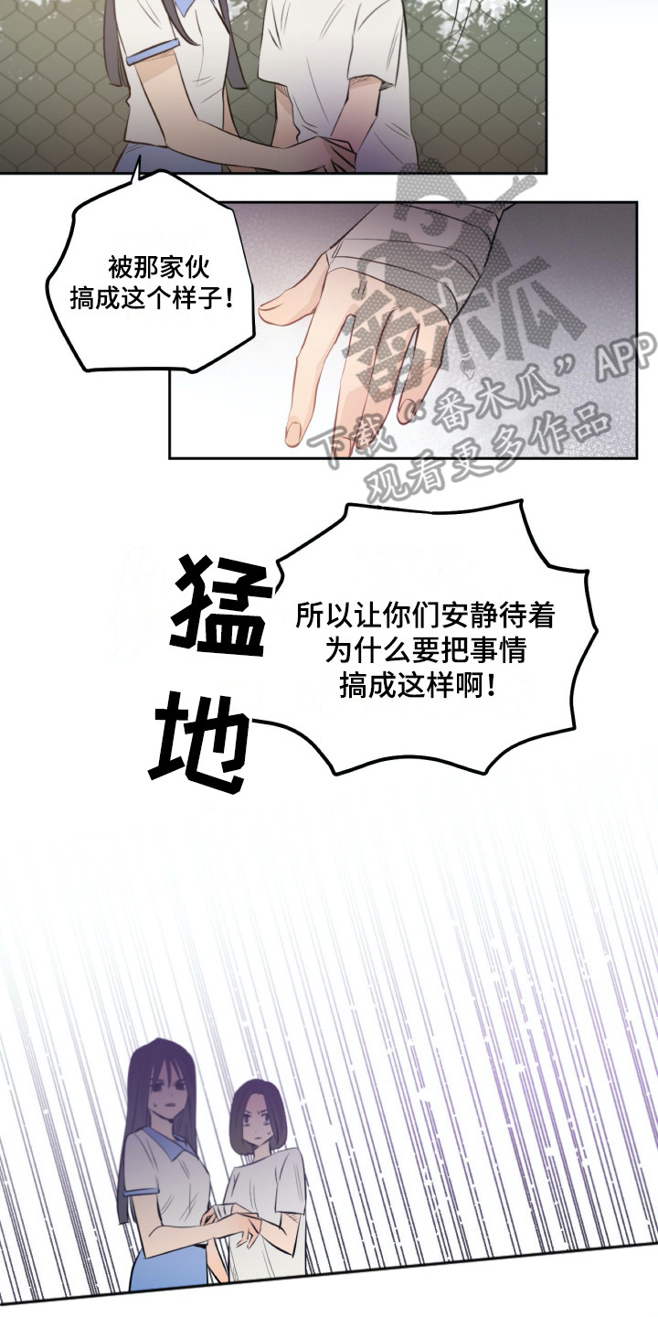 第34章：虚伪1