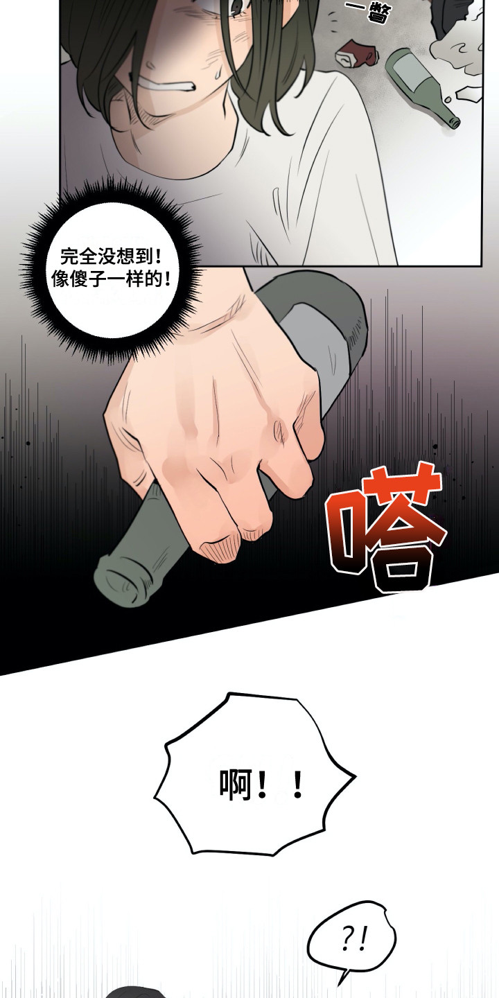第31章：维护2