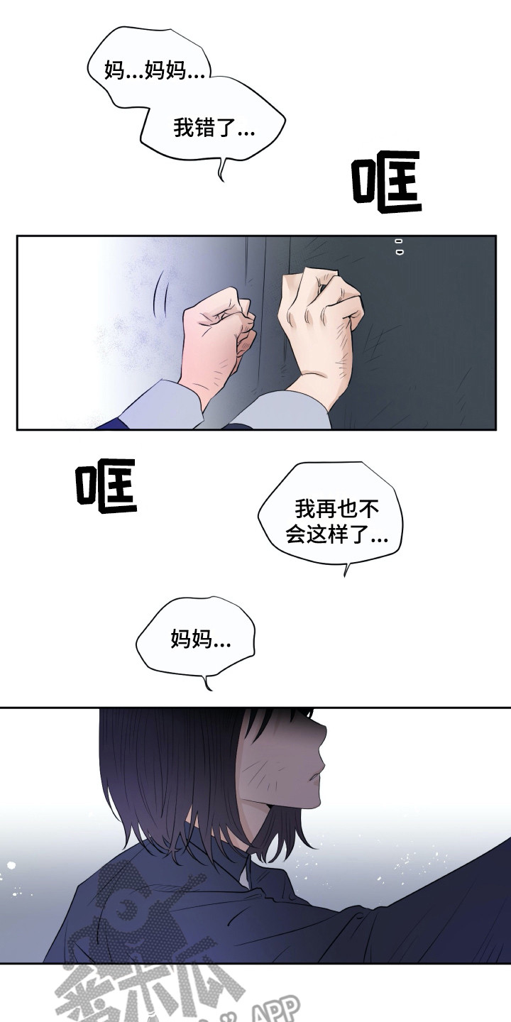 第18章：落寞0