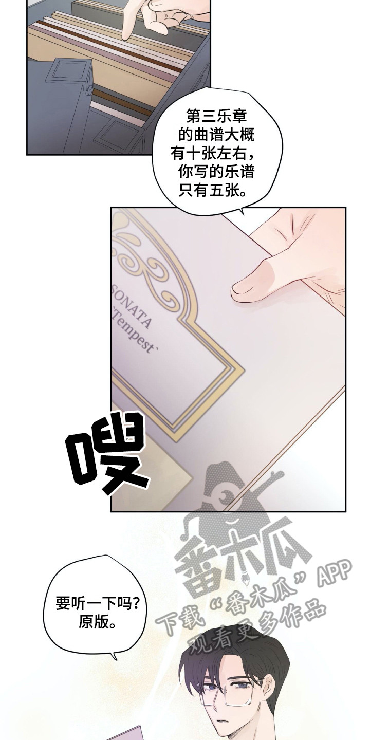 第14章：世界真小5