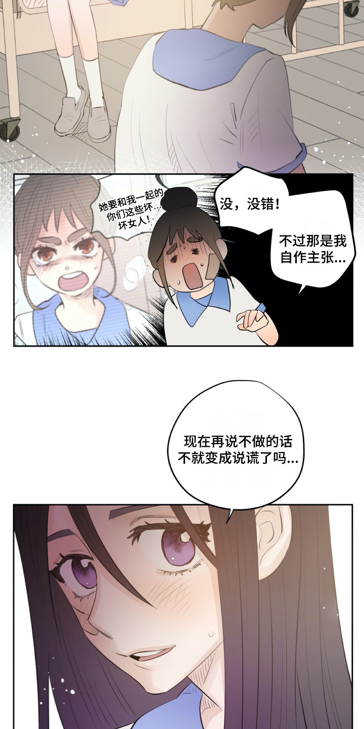第32章：感谢3