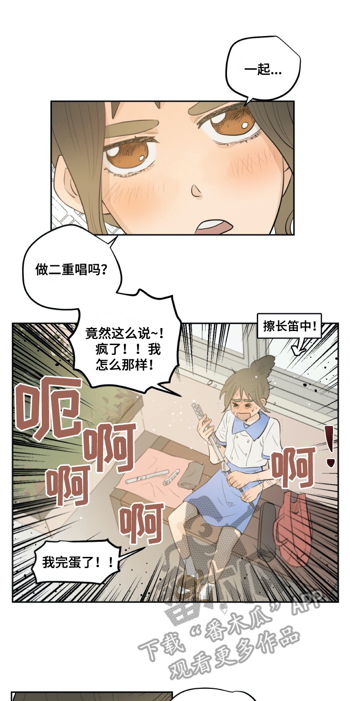 第30章：争执0