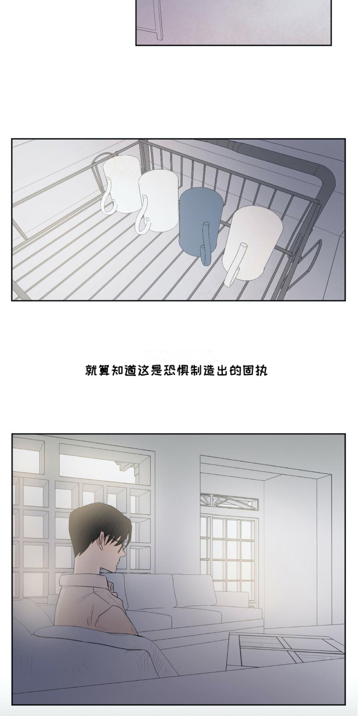 第1章：耳边的旋律9