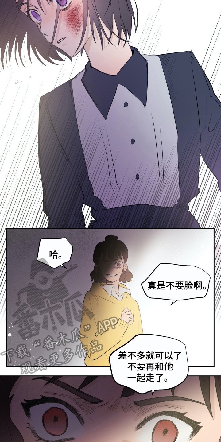 第16章：警告11