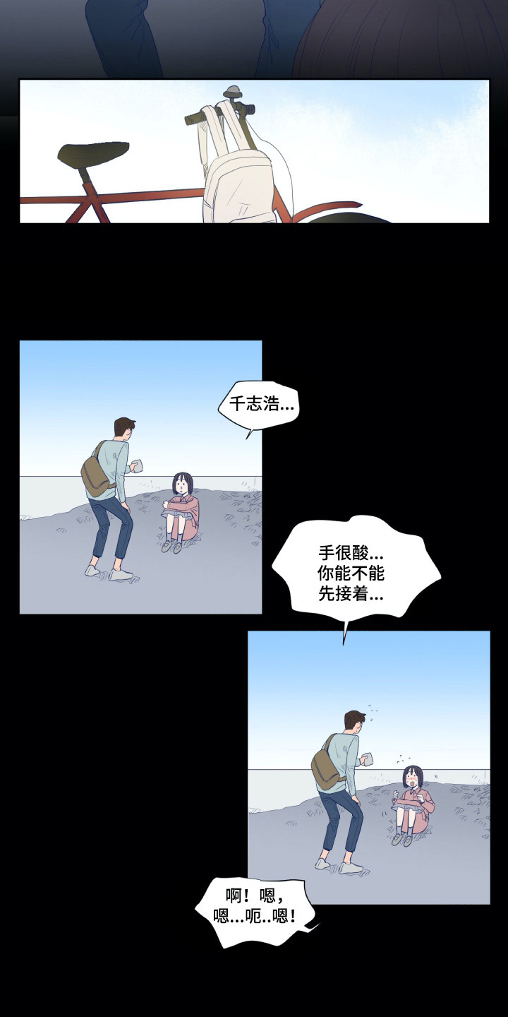 第5章：众叛亲离10