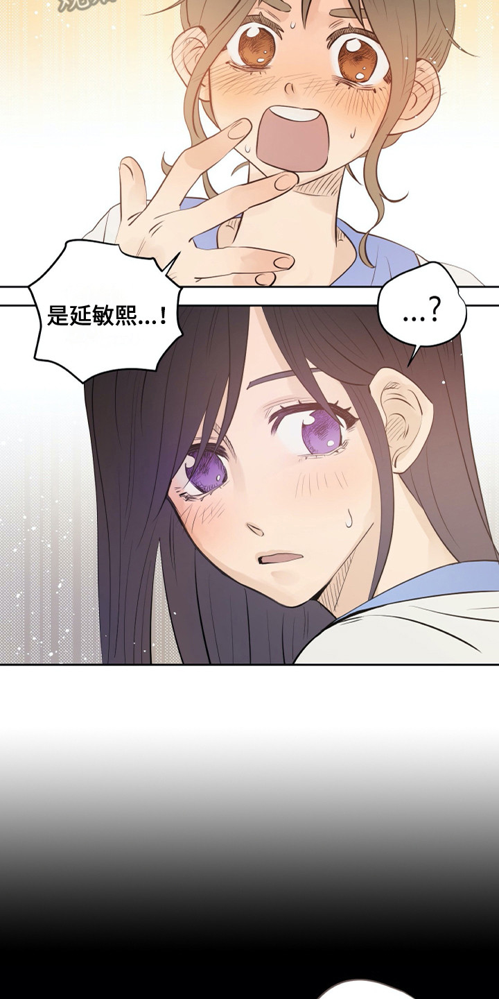 第26章：相遇11
