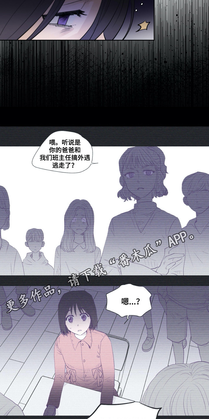 第29章：共同目标7