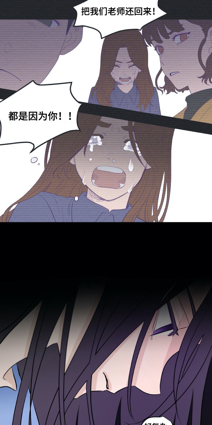 第29章：共同目标8