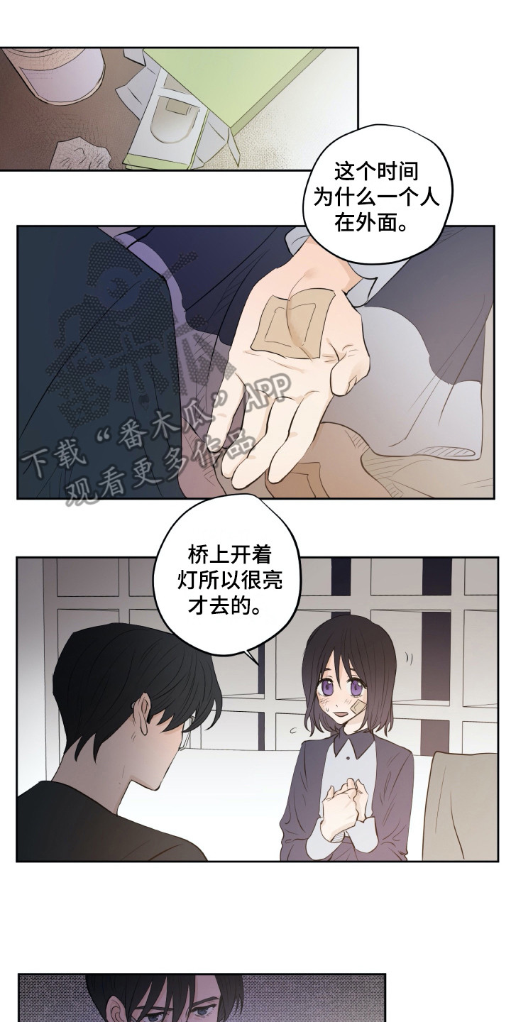 第20章：尴尬11
