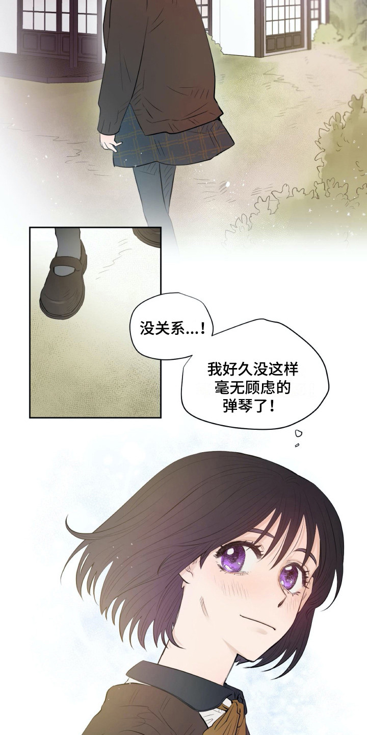 第15章：不想干预7