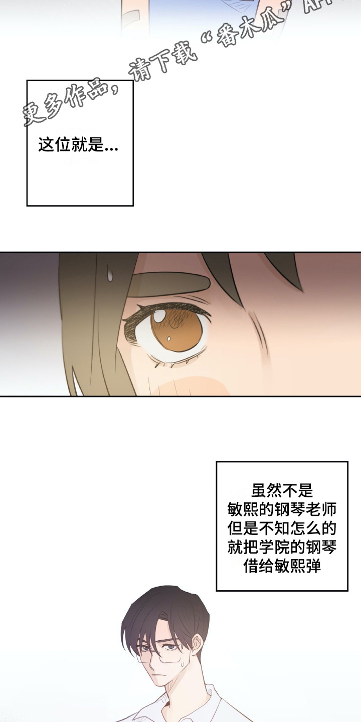 第33章：同意了8
