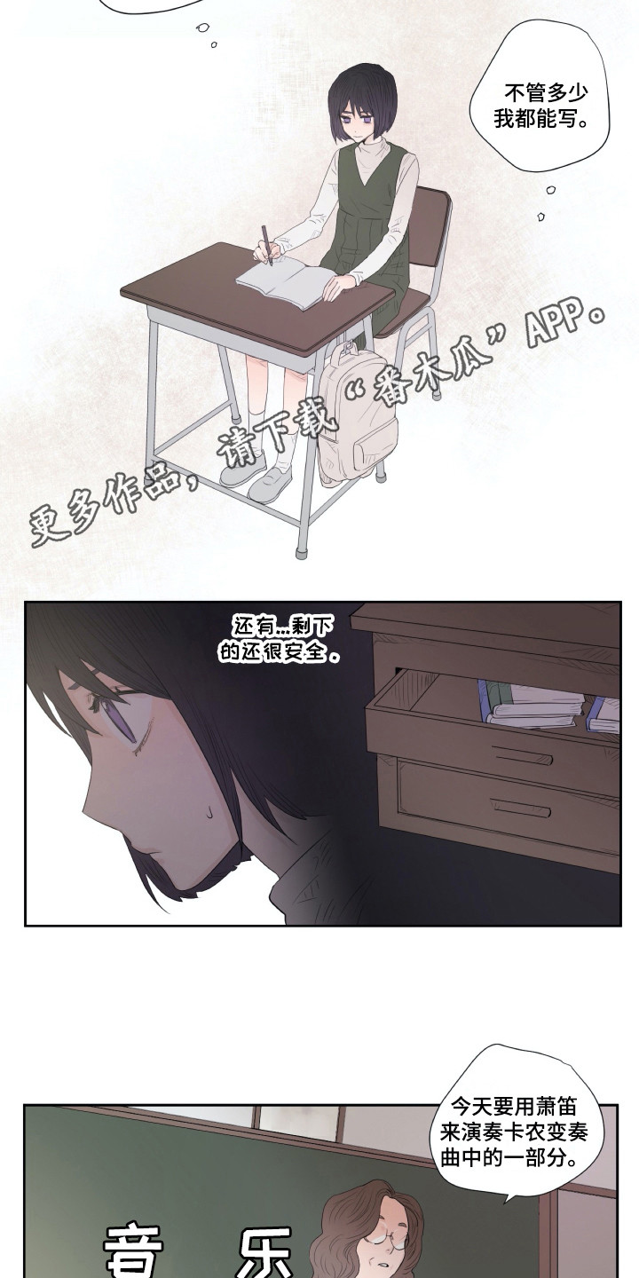 第7章：记在脑中8