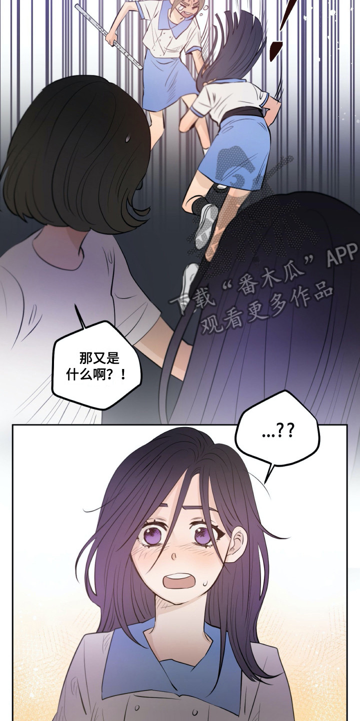 第30章：争执13