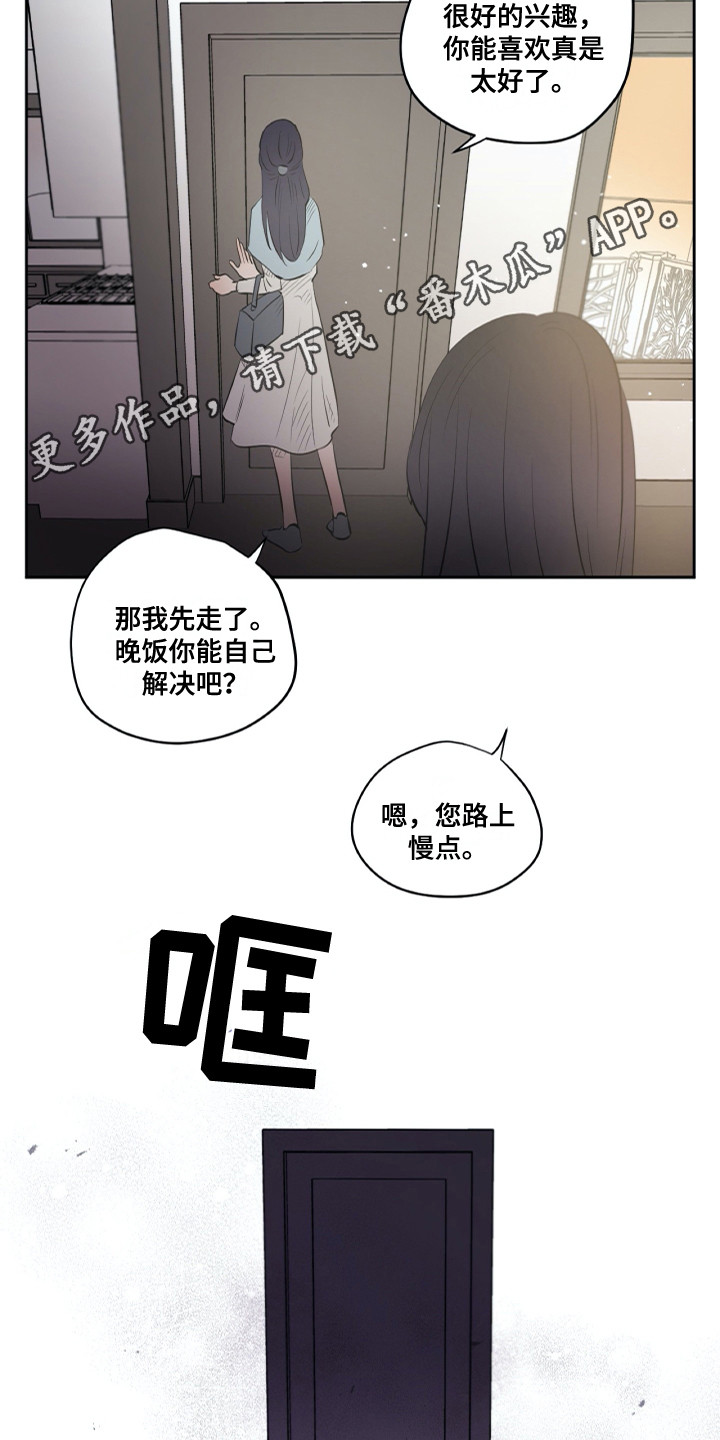 第28章：请求8