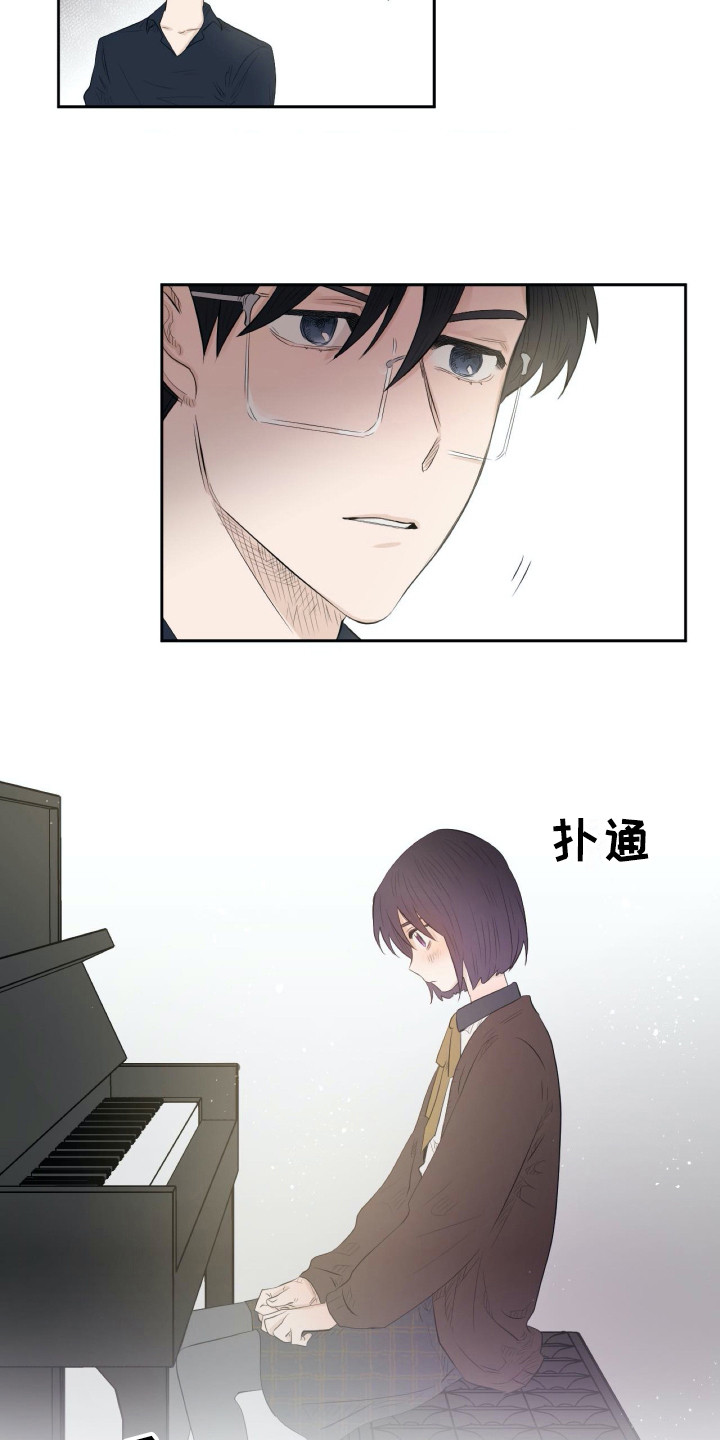 第13章：心情很好2