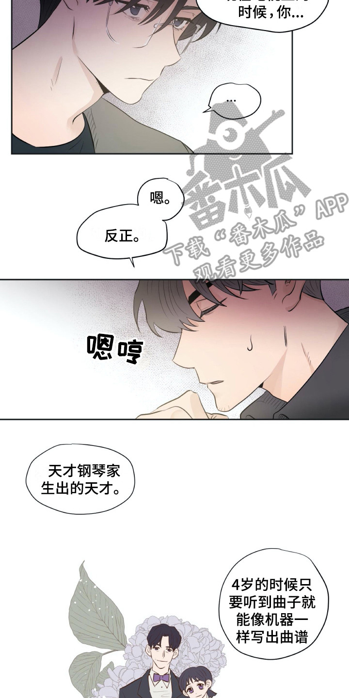 第18章：落寞13