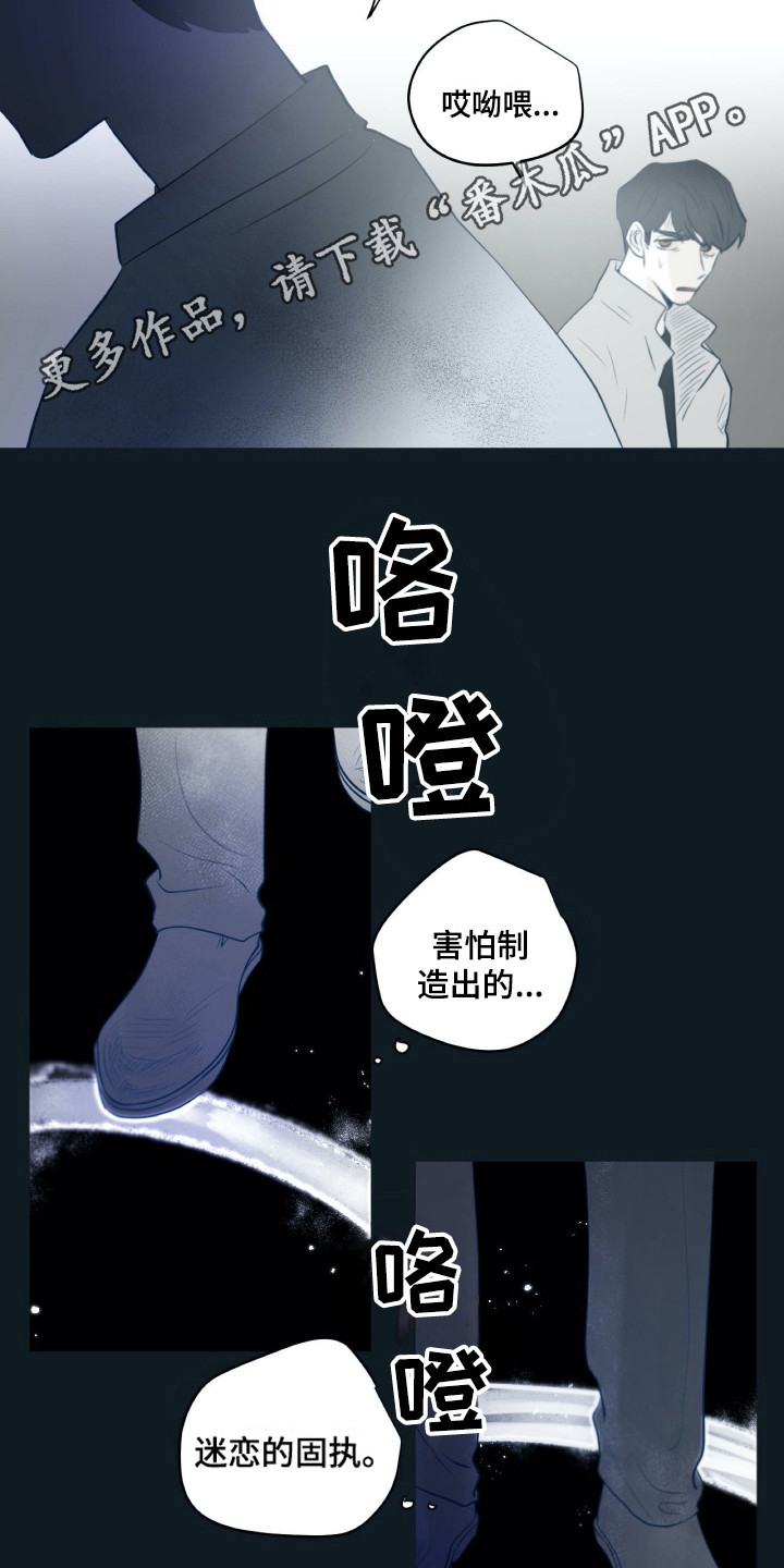 第23章：不能贪心8