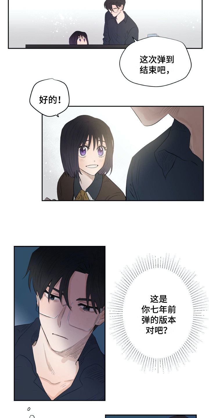 第13章：心情很好9