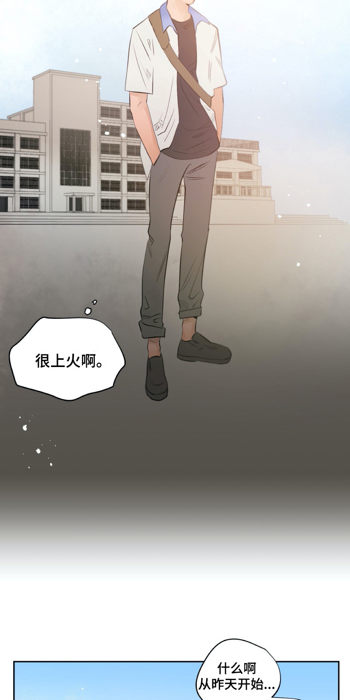 第32章：感谢10