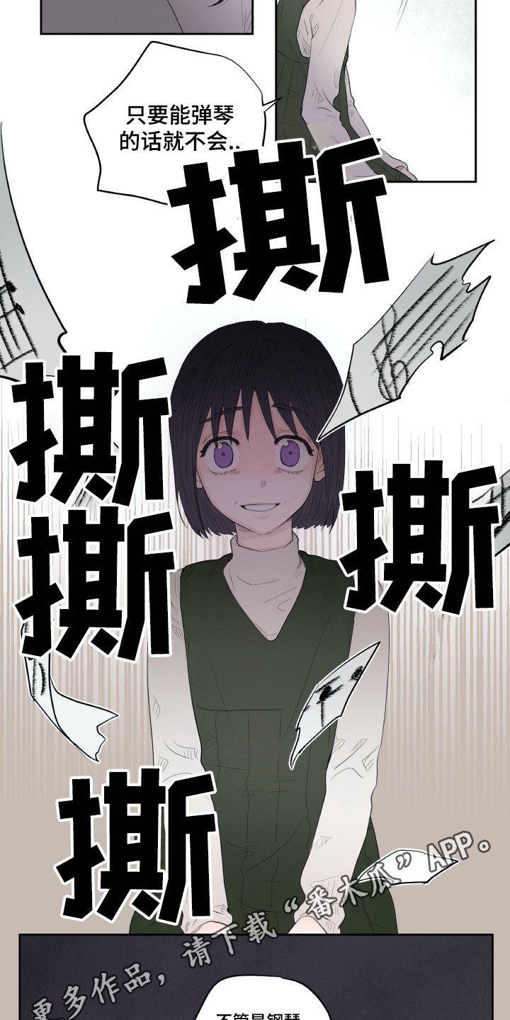 第7章：记在脑中3