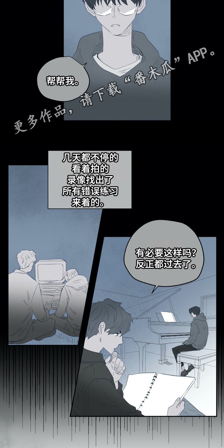第12章：旧版3