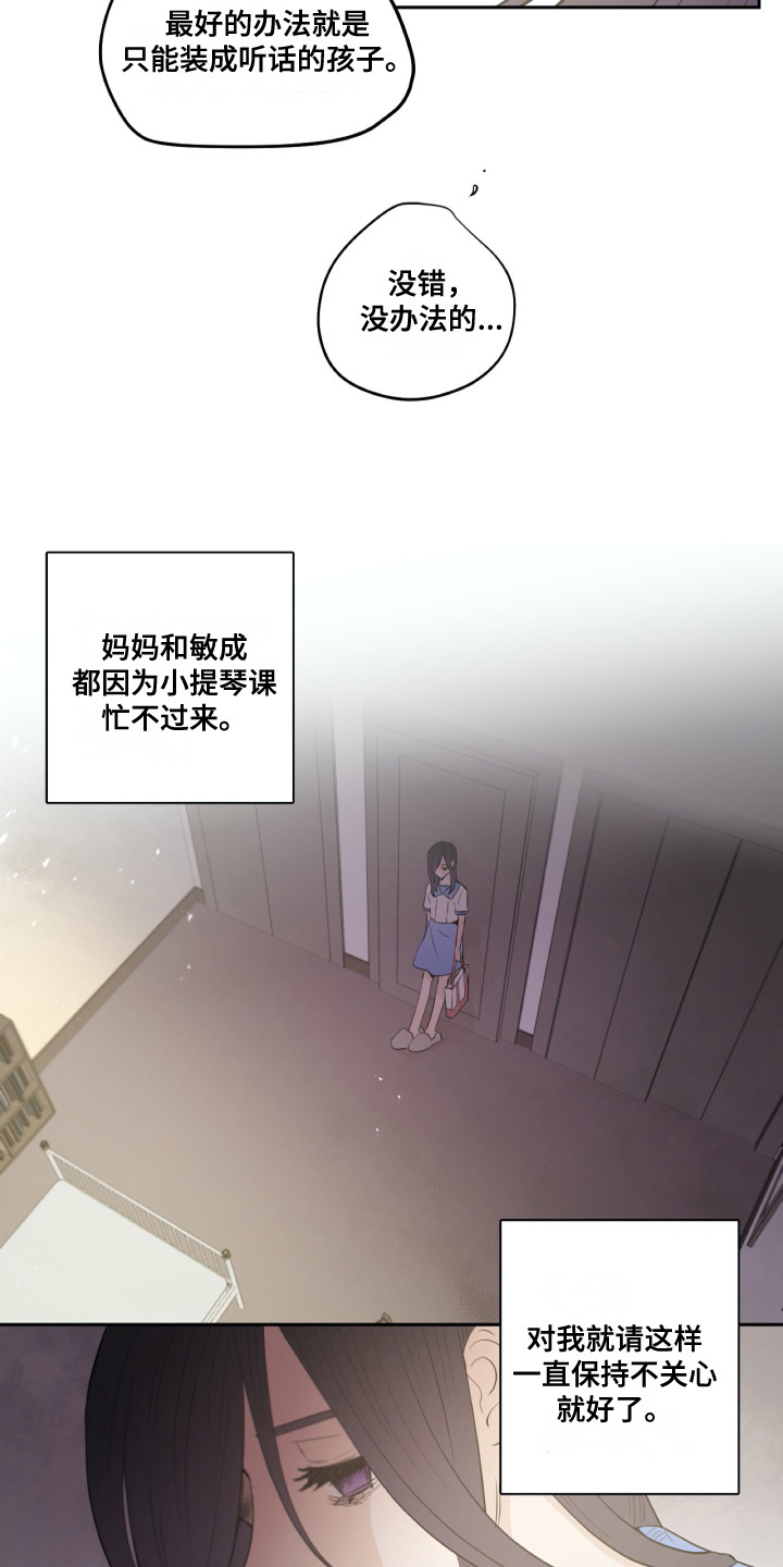 第28章：请求11