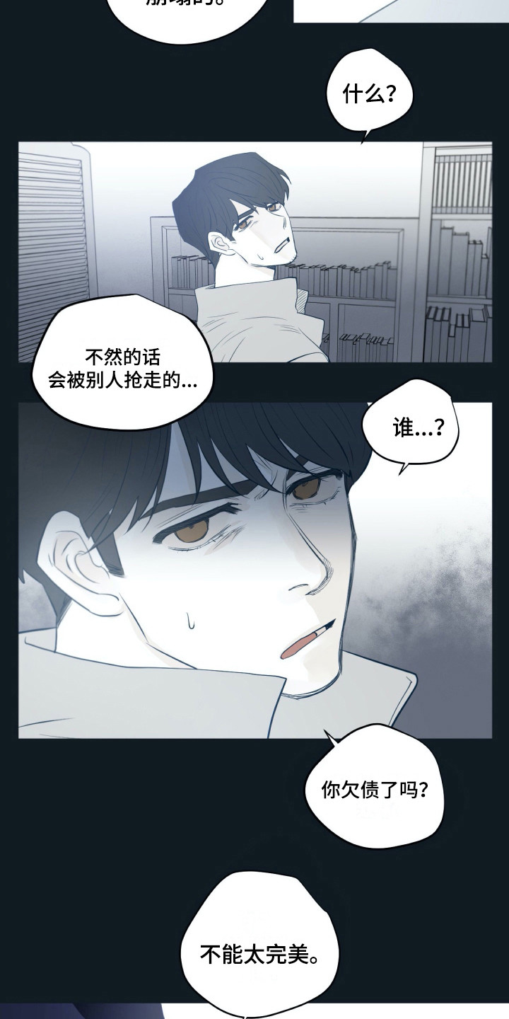 第23章：不能贪心7
