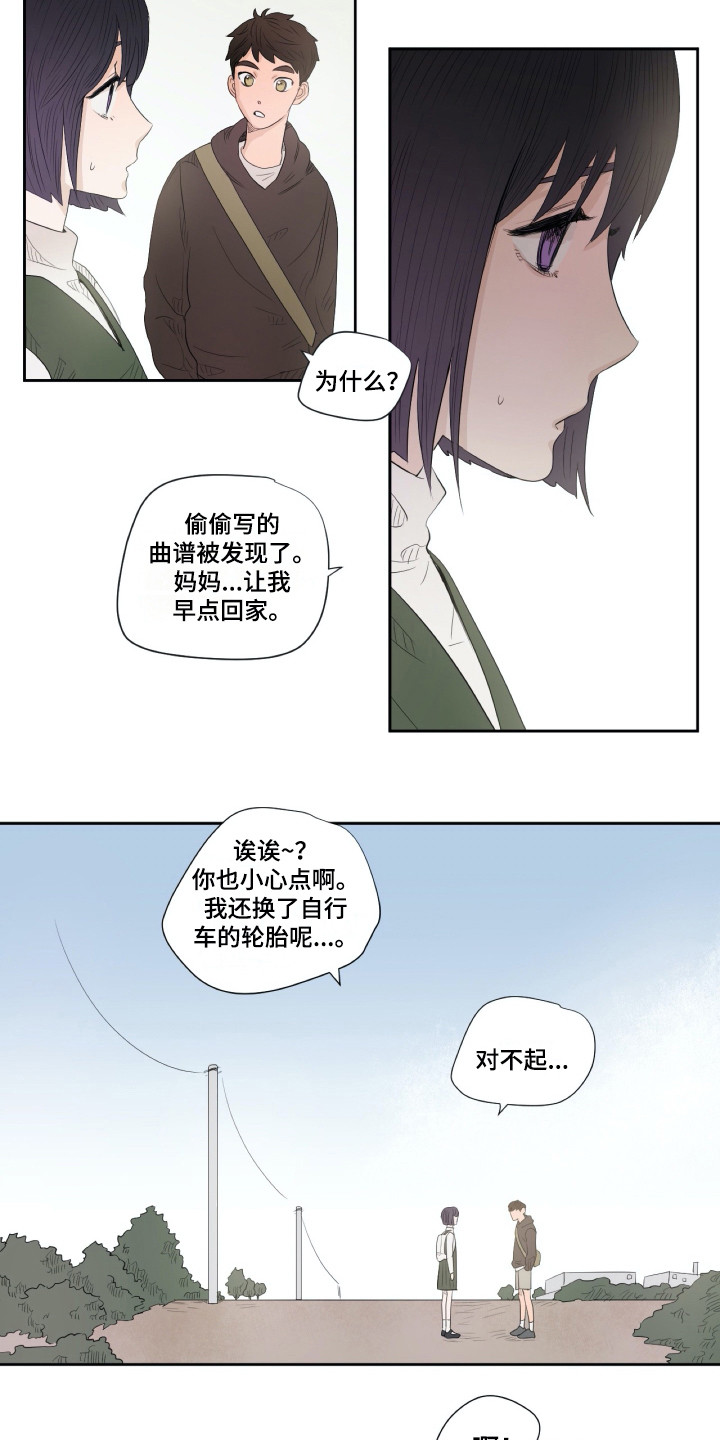 第8章：重新上门2