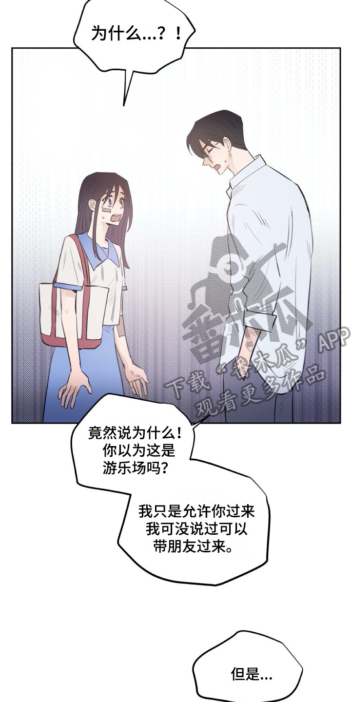 第33章：同意了10
