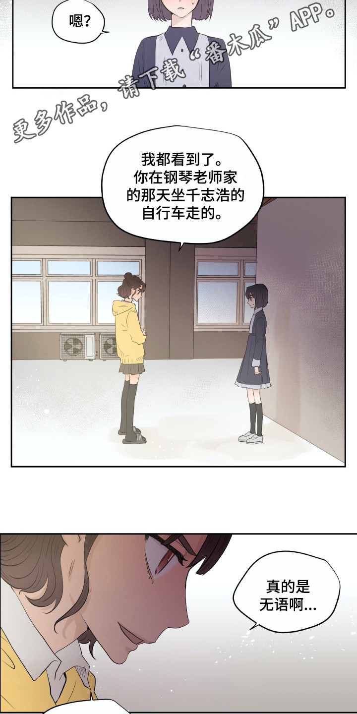 第16章：警告7