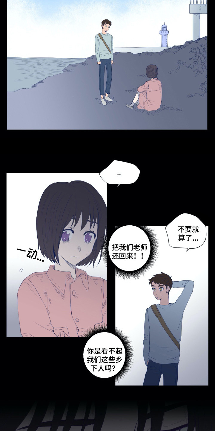 第5章：众叛亲离12