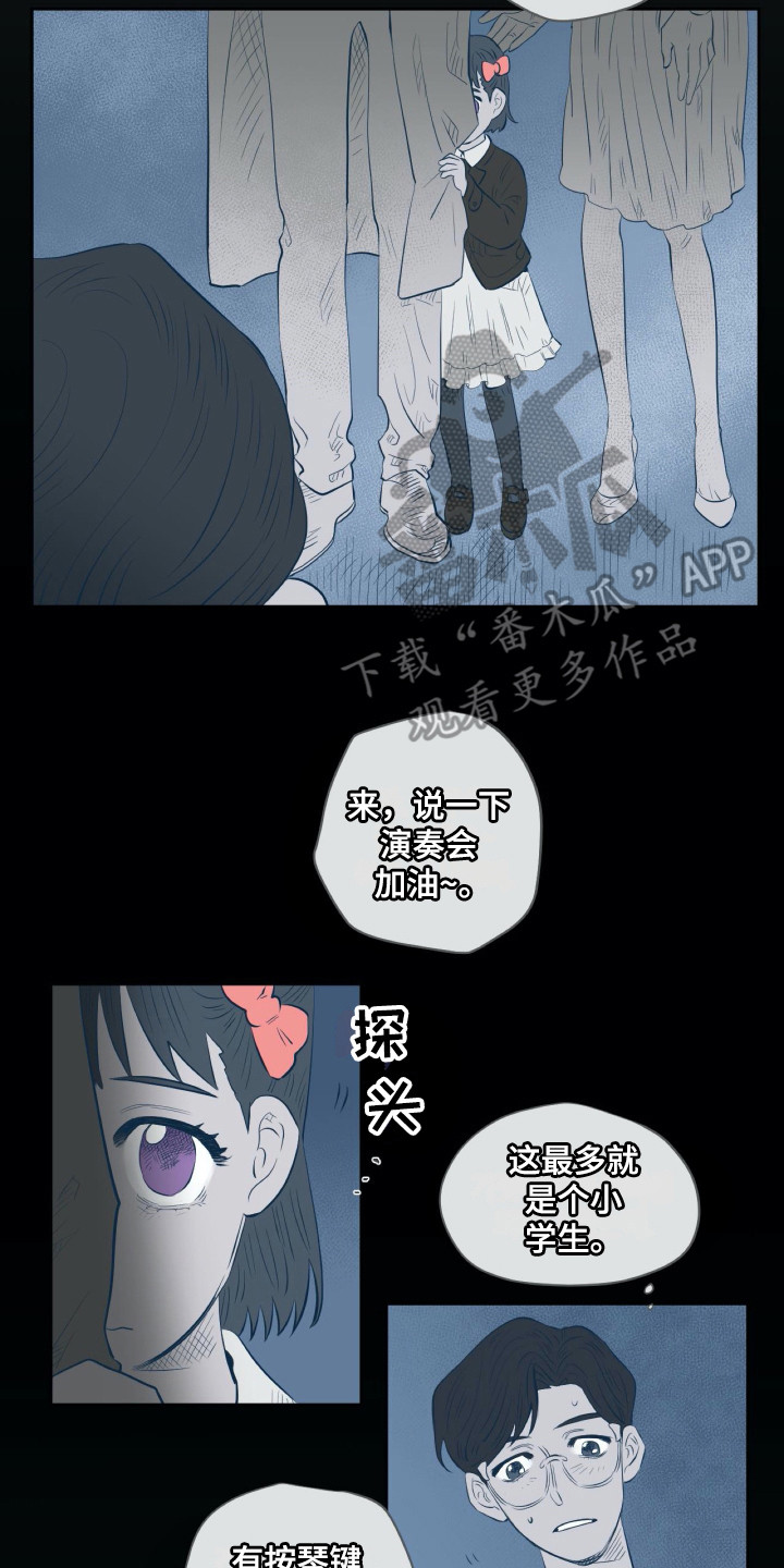 第14章：世界真小13