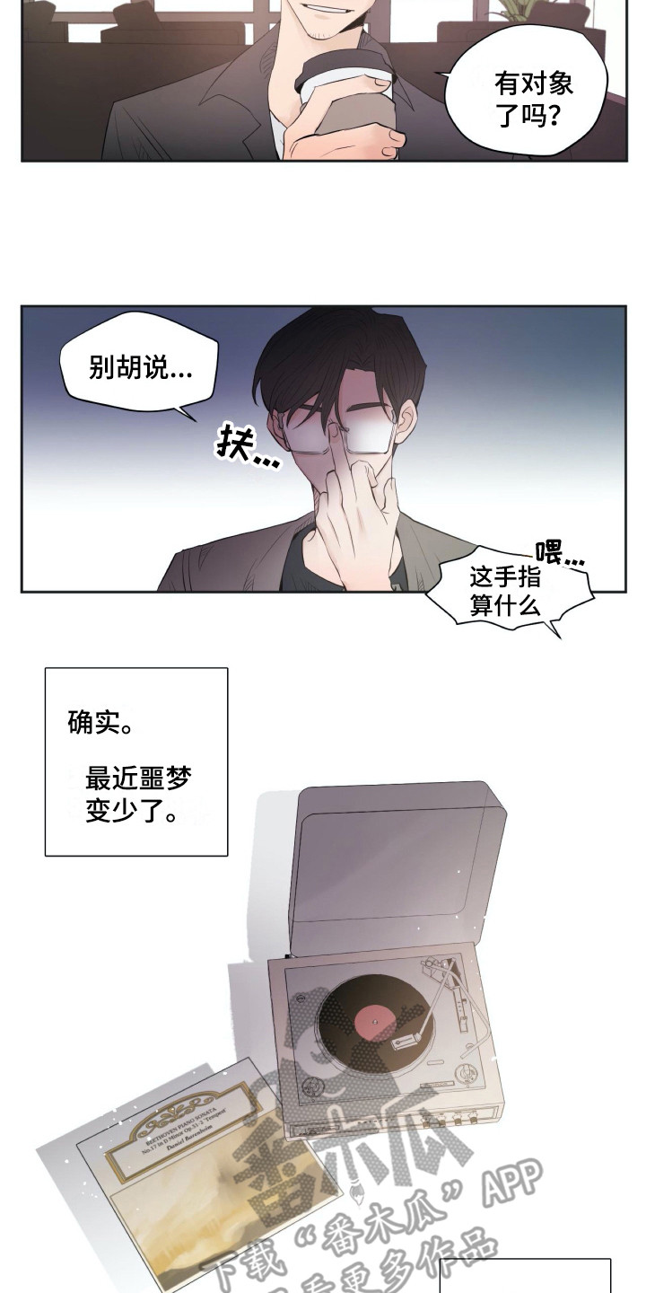 第18章：落寞10