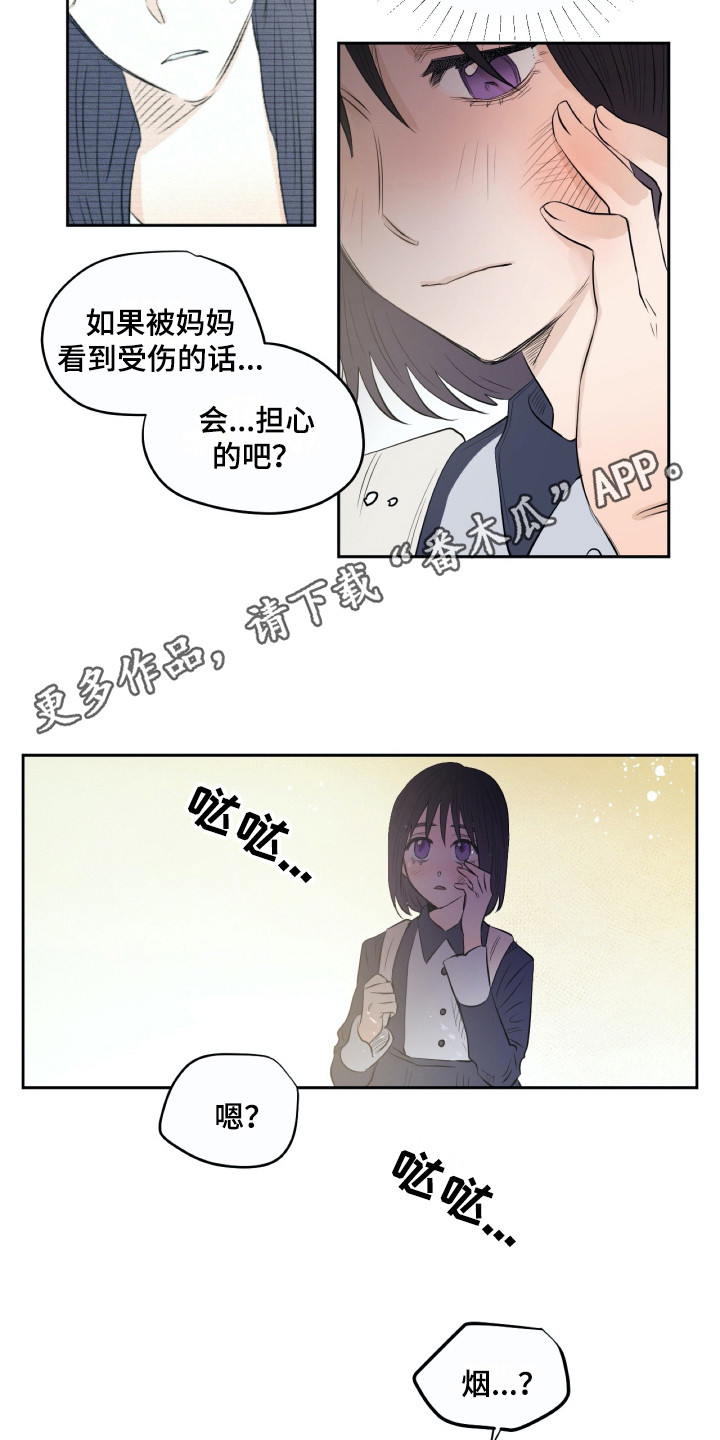 第17章：烧毁3