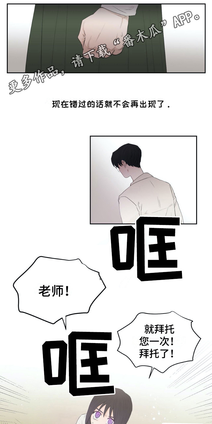第9章：恭顺3