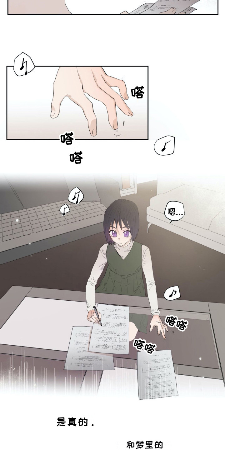第10章：乐谱5